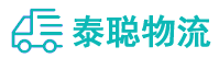 重庆到衡山县物流公司